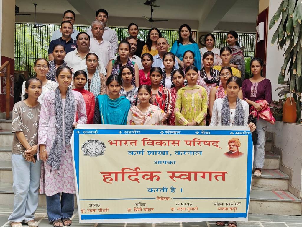 Special Class Organized at the Mata Jijabai Swaroop Nikhar Training Center by Bharat Vikas Parishad Karn Branch